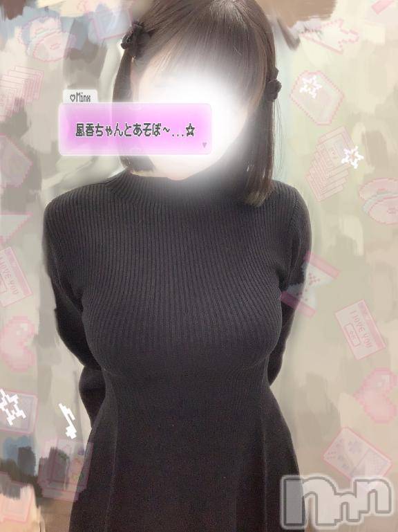 新潟デリヘルMinx(ミンクス)風香(24)の2026年8月12日写メブログ「あんなことこんなこと」