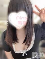 新潟デリヘルMinx(ミンクス) 風香(24)の7月19日写メブログ「お好みに合わせて」