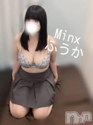 新潟デリヘル Minx(ミンクス) 風香【体験】(24)の7月30日写メブログ「きみのだよ🍭」