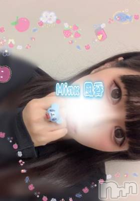 新潟デリヘル Minx(ミンクス) 風香(24)の7月21日写メブログ「やっちゃった日の処方箋」