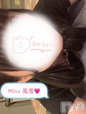 新潟デリヘル Minx(ミンクス) 風香(24)の7月22日写メブログ「二人を導くように」