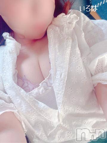 長岡デリヘル長岡人妻市(ナガオカヒトヅマイチ) 彩春【いろは】★大人可愛い(37)の6月20日写メブログ「ありがとう💓」