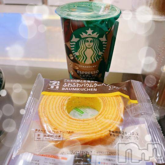 長岡デリヘル長岡人妻市(ナガオカヒトヅマイチ) 彩春【いろは】★大人可愛い(37)の10月8日写メブログ「お礼ブログ💌」