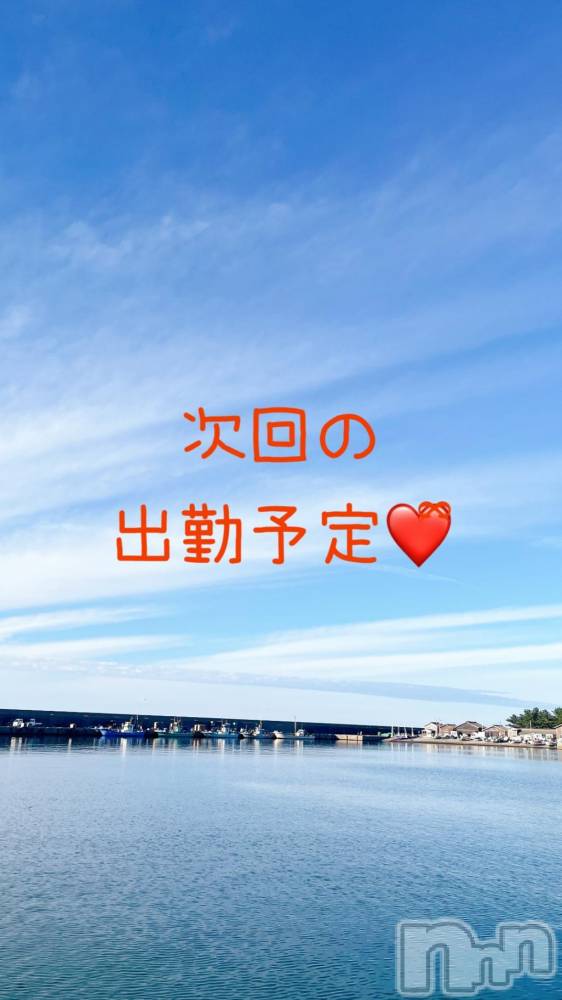 長岡デリヘル長岡人妻市(ナガオカヒトヅマイチ) 彩春【いろは】★大人可愛い(37)の11月12日写メブログ「出勤予定♡」