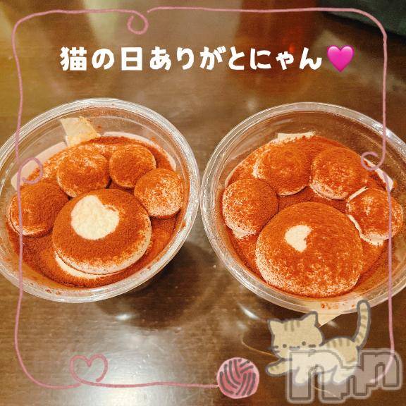 長岡デリヘル長岡人妻市(ナガオカヒトヅマイチ) 彩春【いろは】★大人可愛い(37)の2月23日写メブログ「お礼💌」