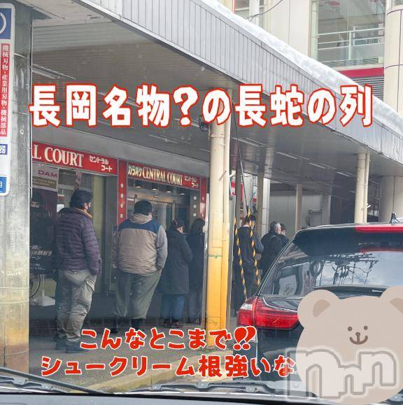 長岡人妻デリヘル長岡人妻市(ナガオカヒトヅマイチ) 彩春【いろは】★大人可愛い(37)の2月27日写メブログ「休みの日は🌙*ﾟ」
