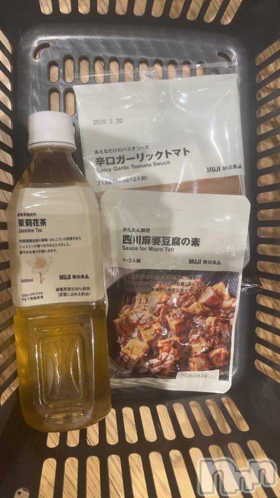 長岡人妻デリヘル長岡人妻市(ナガオカヒトヅマイチ) 彩春【いろは】★大人可愛い(37)の7月10日写メブログ「辛活🌶」