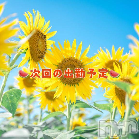 長岡人妻デリヘル長岡人妻市(ナガオカヒトヅマイチ) 彩春【いろは】★大人可愛い(37)の8月4日写メブログ「長岡まつりもおわり…」