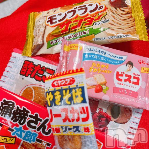 長岡デリヘル長岡人妻市(ナガオカヒトヅマイチ) 彩春【いろは】★大人可愛い(37)の9月18日写メブログ「お礼ブログ💌」