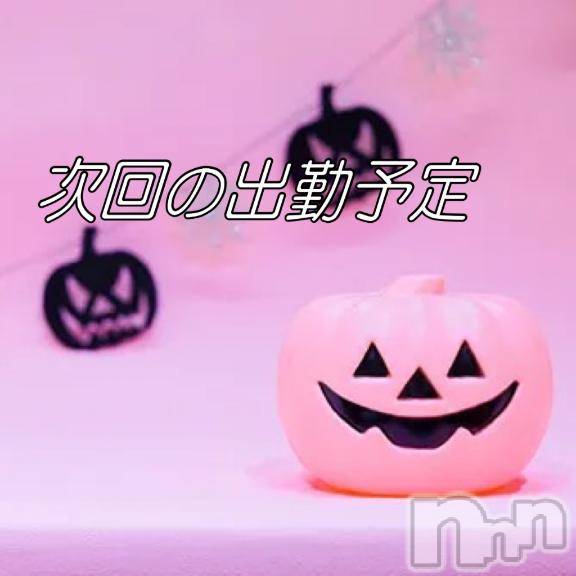 長岡デリヘル長岡人妻市(ナガオカヒトヅマイチ) 彩春【いろは】★大人可愛い(37)の9月22日写メブログ「次回の出勤スケジュール♡」