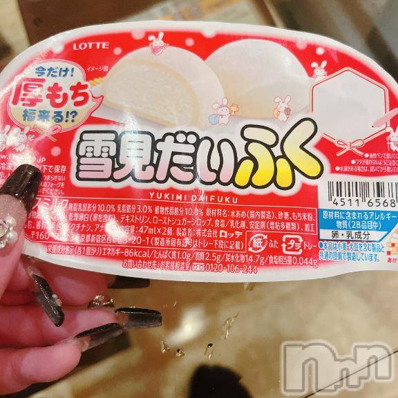 長岡デリヘル長岡人妻市(ナガオカヒトヅマイチ) 彩春【いろは】★大人可愛い(37)の1月11日写メブログ「お礼💌💕」