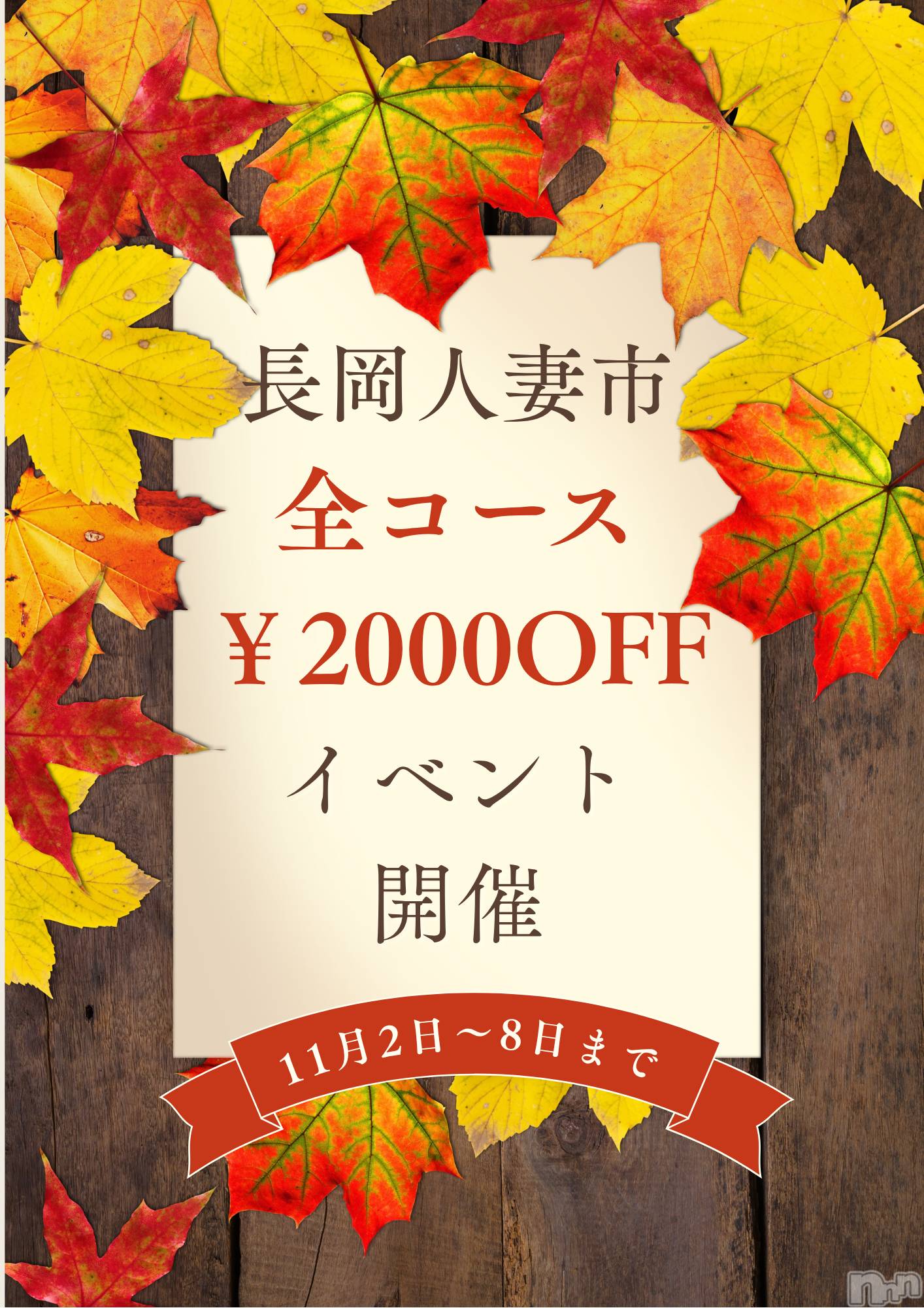 長岡デリヘル長岡人妻市(ナガオカヒトヅマイチ)彩春【いろは】★大人可愛い(37)の2025年11月1日写メブログ「明日からです🩷」