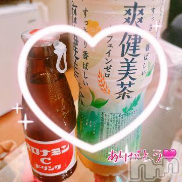 長岡人妻デリヘル長岡人妻市(ナガオカヒトヅマイチ)彩春【いろは】★大人可愛い(37)の2024年9月26日写メブログ「お礼ブログ💌」