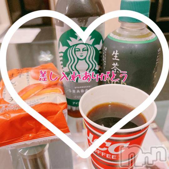 長岡人妻デリヘル長岡人妻市(ナガオカヒトヅマイチ)彩春【いろは】★大人可愛い(37)の2024年10月6日写メブログ「お礼ブログ💌」