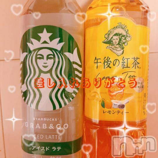 長岡人妻デリヘル長岡人妻市(ナガオカヒトヅマイチ)彩春【いろは】★大人可愛い(37)の2024年10月6日写メブログ「お礼ブログ💌」
