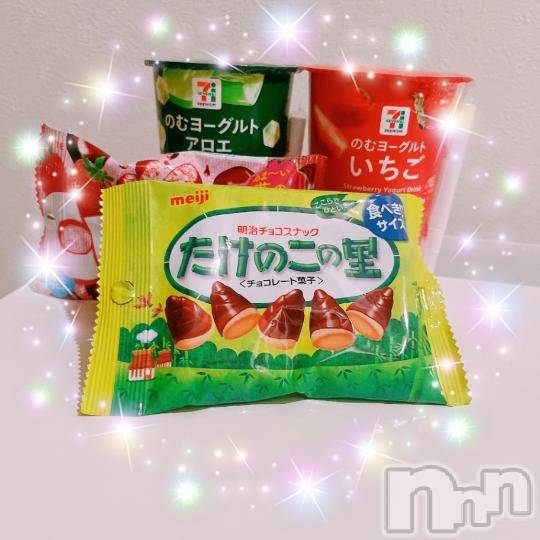 長岡人妻デリヘル長岡人妻市(ナガオカヒトヅマイチ)彩春【いろは】★大人可愛い(37)の2024年10月9日写メブログ「お礼ブログ💌」