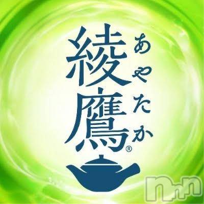 長岡人妻デリヘル長岡人妻市(ナガオカヒトヅマイチ)彩春【いろは】★大人可愛い(37)の2024年10月30日写メブログ「お礼ブログ💌」