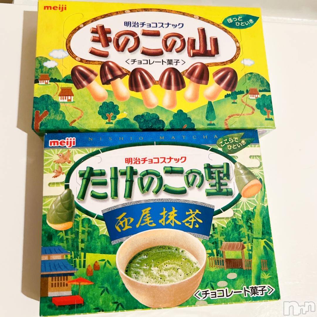 長岡デリヘル長岡人妻市(ナガオカヒトヅマイチ)彩春【いろは】★大人可愛い(37)の2024年10月30日写メブログ「お礼ブログ❤️ྀི」