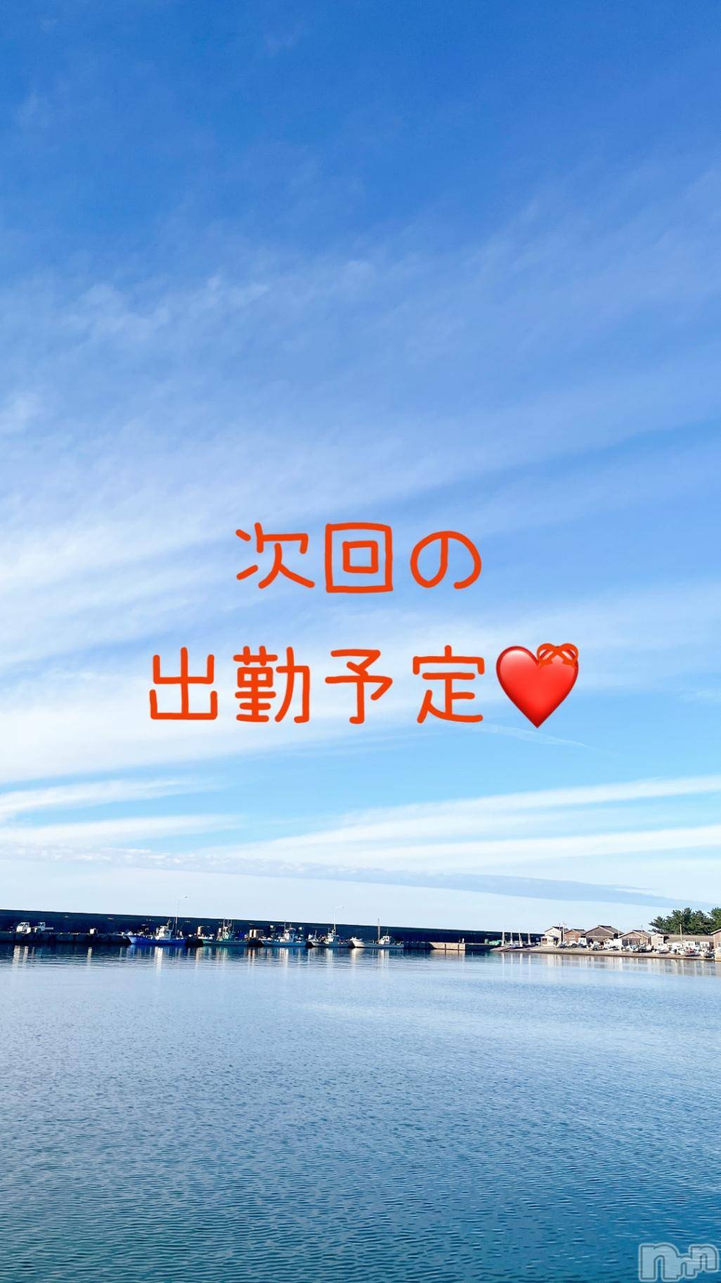 長岡人妻デリヘル長岡人妻市(ナガオカヒトヅマイチ)彩春【いろは】★大人可愛い(37)の2024年11月12日写メブログ「出勤予定♡」