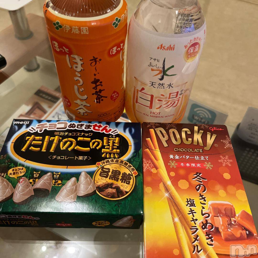 長岡人妻デリヘル長岡人妻市(ナガオカヒトヅマイチ)彩春【いろは】★大人可愛い(37)の2024年11月24日写メブログ「お礼ブログ💌」