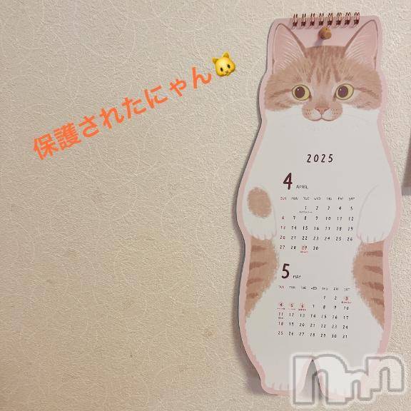 長岡デリヘル長岡人妻市(ナガオカヒトヅマイチ)彩春【いろは】★大人可愛い(37)の2025年3月6日写メブログ「出勤♡」