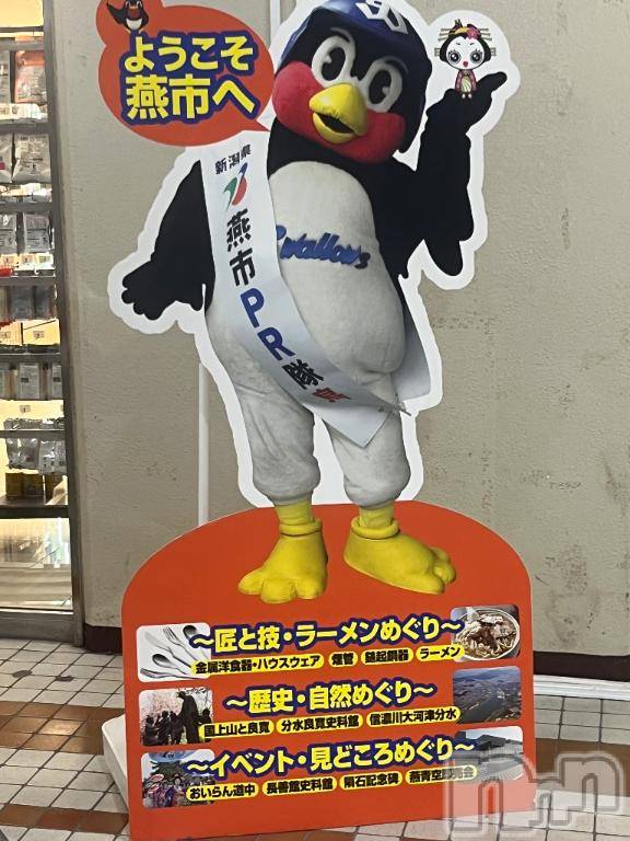 長岡人妻デリヘル長岡人妻市(ナガオカヒトヅマイチ)彩春【いろは】★大人可愛い(37)の2025年9月17日写メブログ「おはよー🩷」