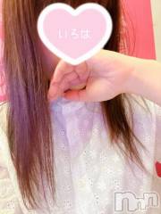 長岡デリヘル長岡人妻市(ナガオカヒトヅマイチ) 彩春【いろは】★大人可愛い(37)の6月6日写メブログ「プリンパフェ🍨と大人の○○💓」