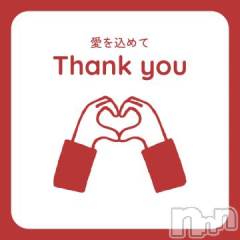 長岡デリヘル長岡人妻市(ナガオカヒトヅマイチ) 彩春【いろは】★大人可愛い(37)の9月24日写メブログ「お礼ブログ💌」