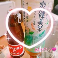 長岡デリヘル長岡人妻市(ナガオカヒトヅマイチ) 彩春【いろは】★大人可愛い(37)の9月26日写メブログ「お礼ブログ💌」