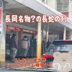 長岡デリヘル長岡人妻市(ナガオカヒトヅマイチ) 彩春【いろは】★大人可愛い(37)の2月27日写メブログ「休みの日は🌙*ﾟ」