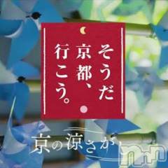 長岡デリヘル長岡人妻市(ナガオカヒトヅマイチ) 彩春【いろは】★大人可愛い(37)の7月20日写メブログ「お礼ブログ💌」