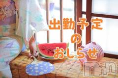 長岡人妻デリヘル長岡人妻市(ナガオカヒトヅマイチ) 彩春【いろは】★大人可愛い(37)の8月22日写メブログ「週末の出勤予定💓」