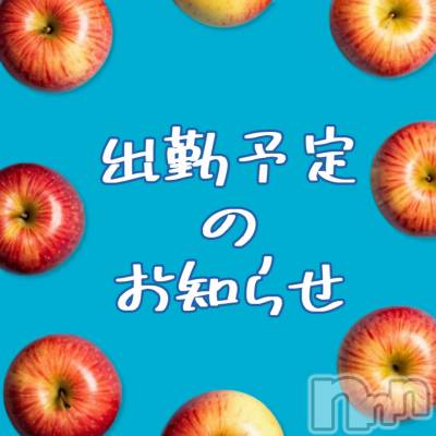 長岡デリヘル 長岡人妻市(ナガオカヒトヅマイチ) 彩春【いろは】★大人可愛い(37)の9月19日写メブログ「🩷次回のお知らせ🩷」