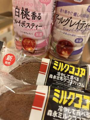 長岡デリヘル 長岡人妻市(ナガオカヒトヅマイチ) 彩春【いろは】★大人可愛い(37)の9月12日写メブログ「これは美味しかったやつ😋」
