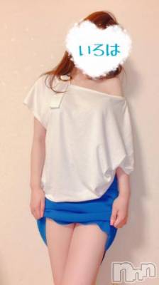 長岡デリヘル 長岡人妻市(ナガオカヒトヅマイチ) 彩春【いろは】★大人可愛い(37)の6月9日写メブログ「💓お礼💌恋文💓」