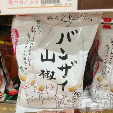 長岡デリヘル 長岡人妻市(ナガオカヒトヅマイチ) 彩春【いろは】★大人可愛い(37)の7月17日写メブログ「好き😘」