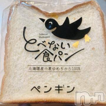 長岡デリヘル 長岡人妻市(ナガオカヒトヅマイチ) 彩春【いろは】★大人可愛い(37)の7月26日写メブログ「モチモチ❤️」