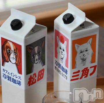 長岡デリヘル 長岡人妻市(ナガオカヒトヅマイチ) 彩春【いろは】★大人可愛い(37)の8月7日写メブログ「欲しい😍」