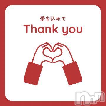 長岡デリヘル 長岡人妻市(ナガオカヒトヅマイチ) 彩春【いろは】★大人可愛い(37)の9月24日写メブログ「お礼ブログ💌」