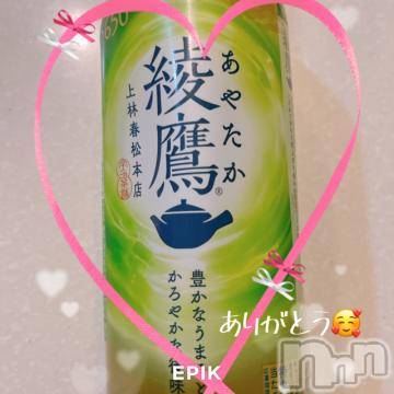 長岡デリヘル 長岡人妻市(ナガオカヒトヅマイチ) 彩春【いろは】★大人可愛い(37)の9月24日写メブログ「お礼ブログ💌」