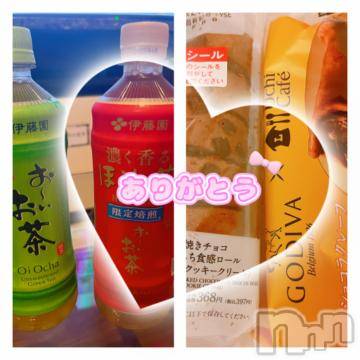 長岡デリヘル 長岡人妻市(ナガオカヒトヅマイチ) 彩春【いろは】★大人可愛い(37)の9月29日写メブログ「お礼ブログ💌」