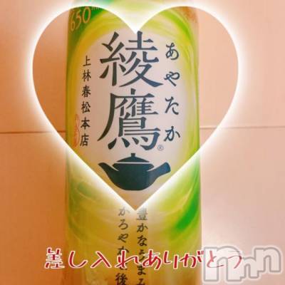 長岡デリヘル 長岡人妻市(ナガオカヒトヅマイチ) 彩春【いろは】★大人可愛い(37)の10月6日写メブログ「お礼ブログ💌」