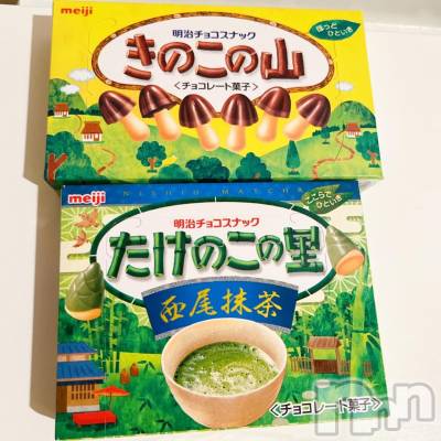 長岡デリヘル 長岡人妻市(ナガオカヒトヅマイチ) 彩春【いろは】★大人可愛い(37)の10月30日写メブログ「お礼ブログ❤️ྀི」