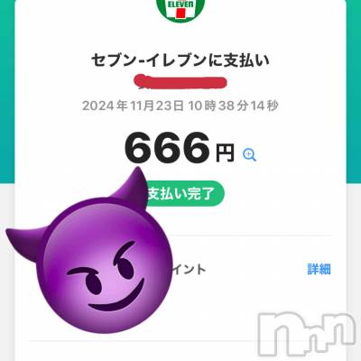 長岡デリヘル 長岡人妻市(ナガオカヒトヅマイチ) 彩春【いろは】★大人可愛い(37)の11月23日写メブログ「え⁉️😆」