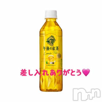 長岡デリヘル 長岡人妻市(ナガオカヒトヅマイチ) 彩春【いろは】★大人可愛い(37)の4月12日写メブログ「お礼💌ブログ」