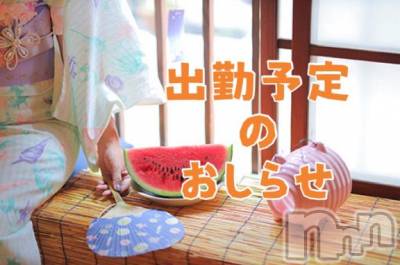 長岡人妻デリヘル 長岡人妻市(ナガオカヒトヅマイチ) 彩春【いろは】★大人可愛い(37)の8月22日写メブログ「週末の出勤予定💓」