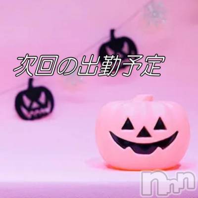 長岡デリヘル 長岡人妻市(ナガオカヒトヅマイチ) 彩春【いろは】★大人可愛い(37)の9月22日写メブログ「次回の出勤スケジュール♡」