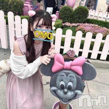 上越デリヘル RICHARD（リシャール）(リシャール) 峰岸りんな(21)の6月3日写メブログ「自慢の舌で♡」