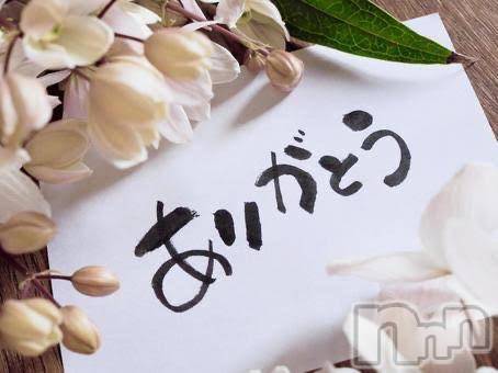 佐久発デリヘル佐久上田人妻隊(サクウエダヒトヅマタイ) みやび(35)の3月14日写メブログ「🌆」