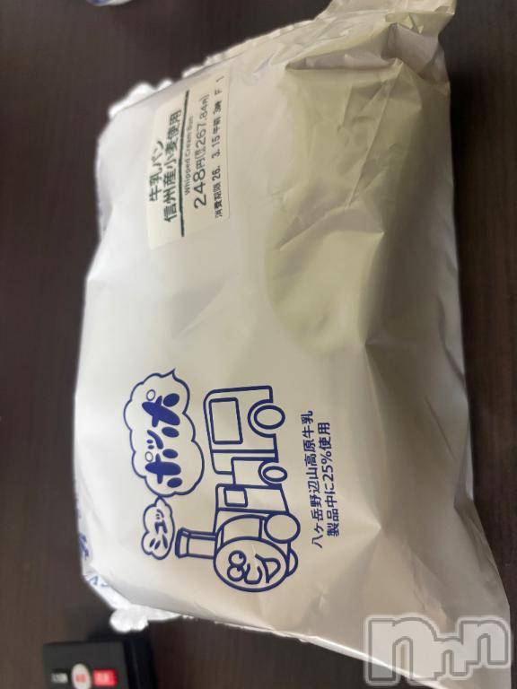 佐久発デリヘル佐久上田人妻隊(サクウエダヒトヅマタイ)みやび(35)の2026年3月14日写メブログ「土曜日⭐︎」